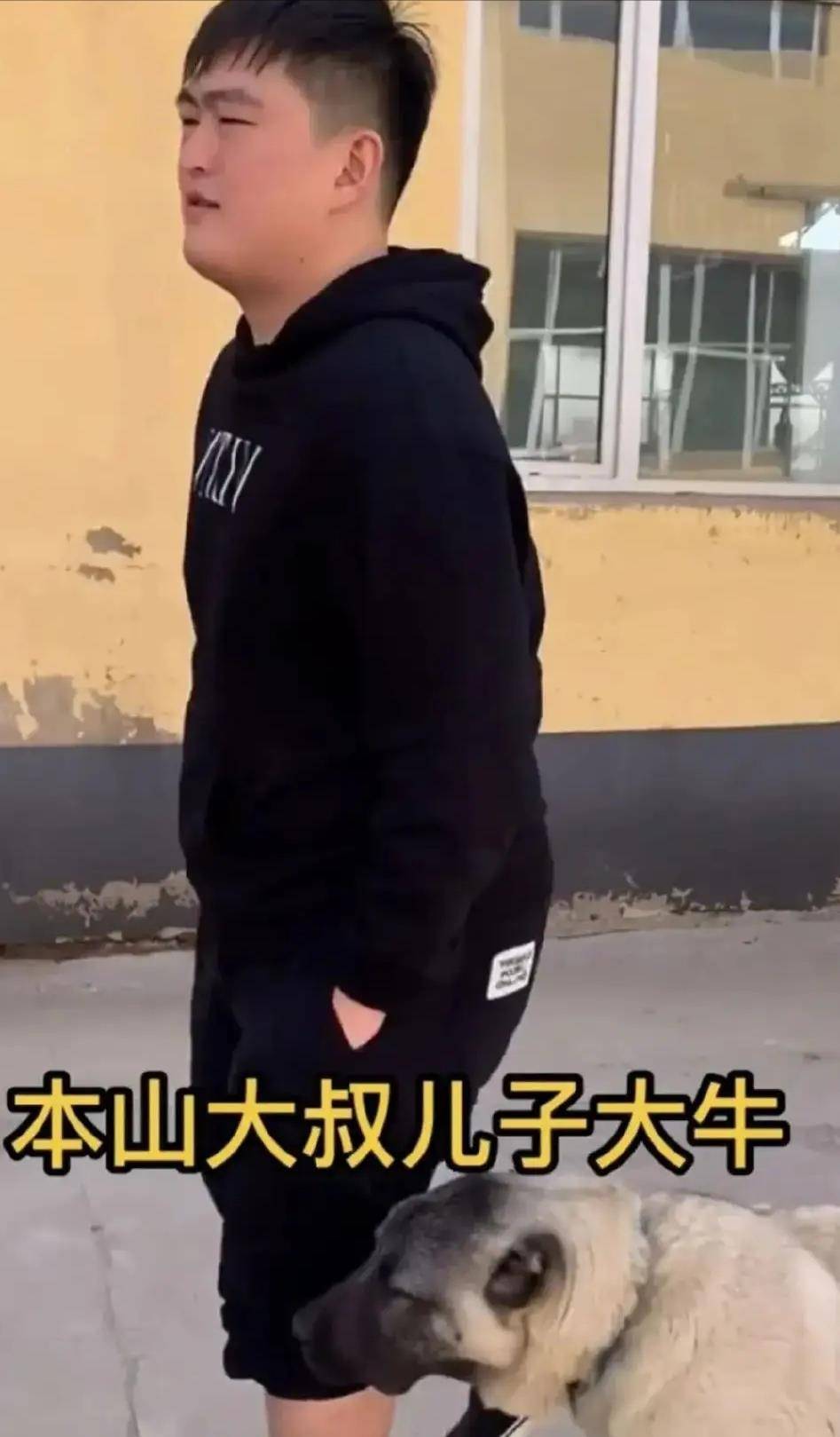 赵本山儿子大牛花百万买狗,遭网友群嘲,本人回应:仇富心里作祟_事业