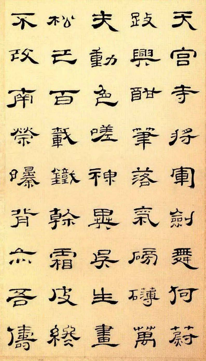 朱岷渔洋山人诗册高清附释文