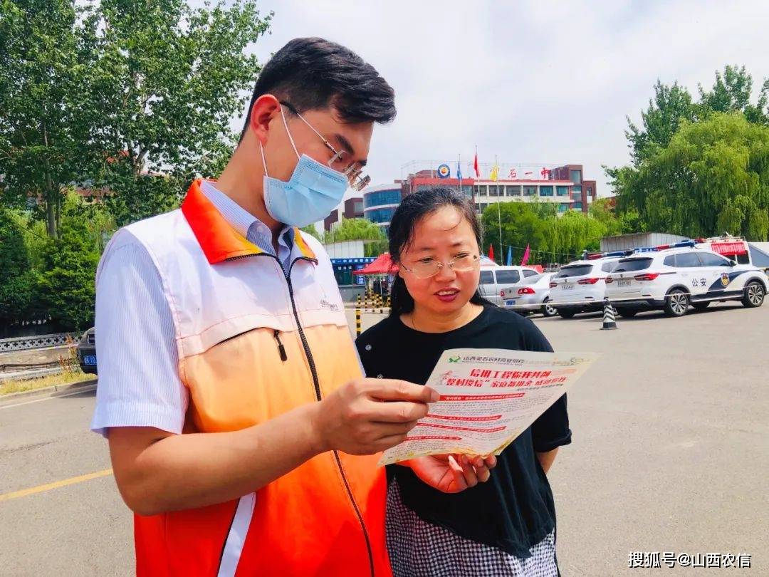 亨浮山农商银行/唐昊沁水农商银行/崔登科右玉农商银行/吴磊返回搜狐