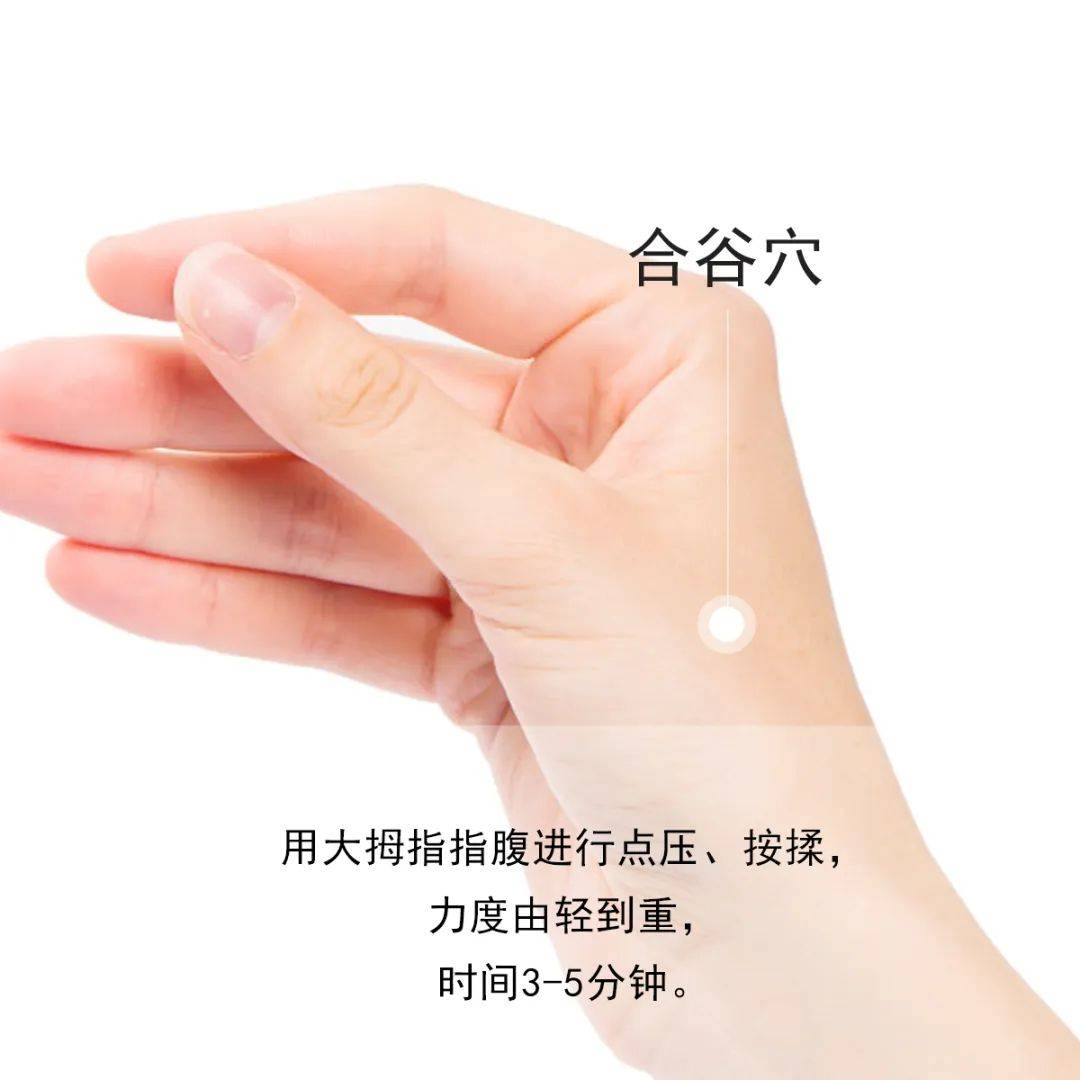 轻松缓解焦虑生气穴位按摩快速理气顺气消气赶走易怒紧张