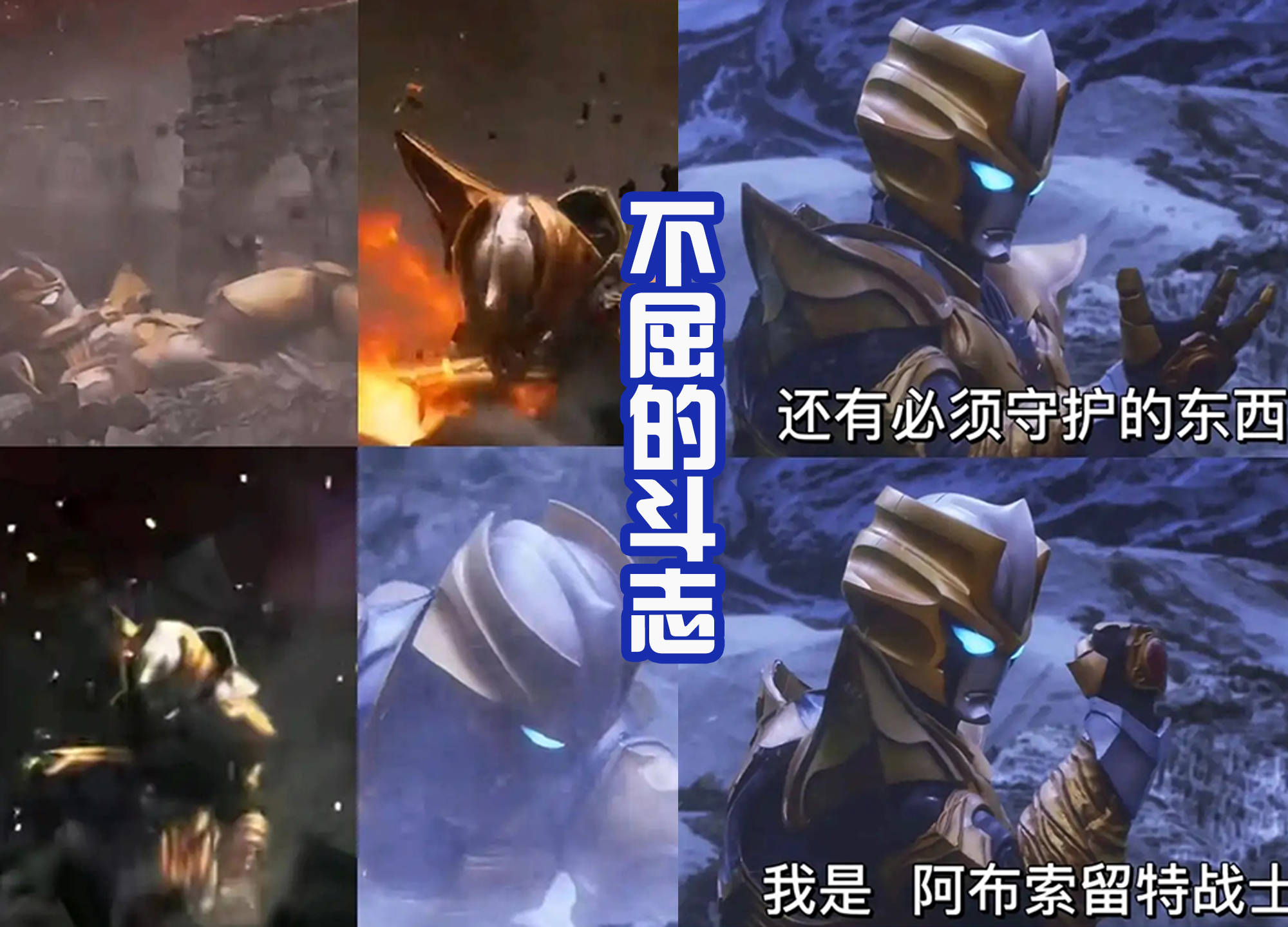 塔尔塔罗斯_杂兵_索留特