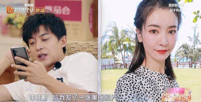 陈若仪自拍嘟嘴,麦迪娜捧杯子,看李晟姿势笑了,是我本人了_时候_显得