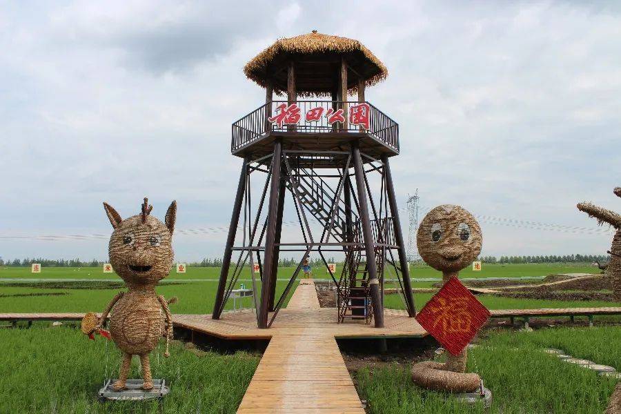 黑河市西岗子镇稻田公园即将开园
