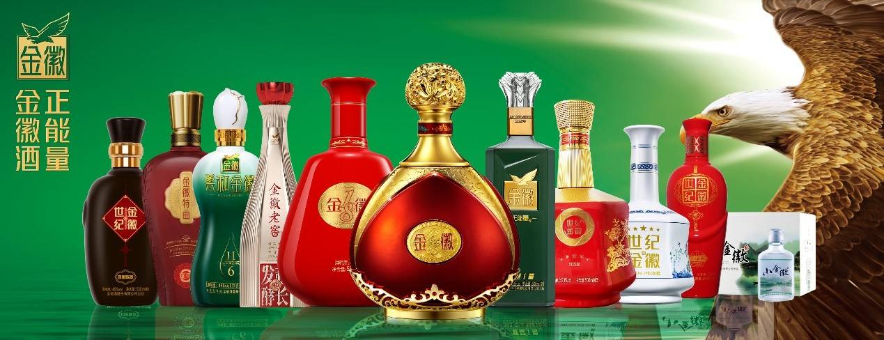 西北6省30城金徽酒开启品牌强势占位之路