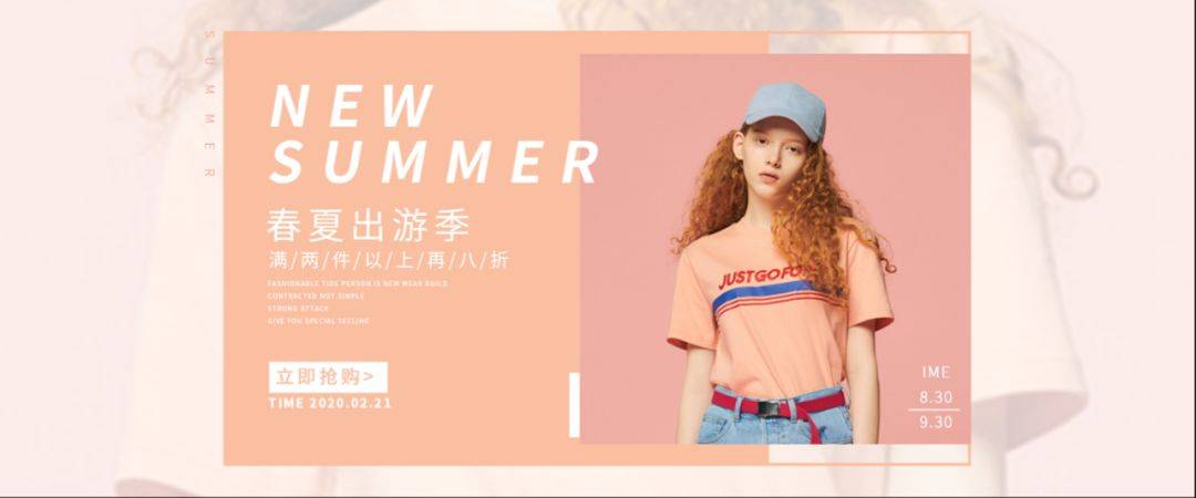 学习网页电商设计banner图实训案例展示_网络_来源_banner