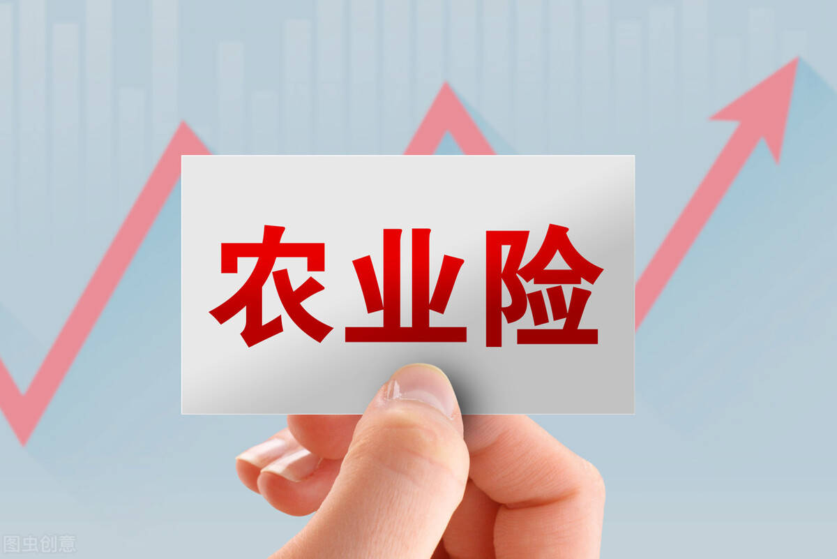 保费规模全球第一,中国农业保险正借力aiot破局_政策_政府_风险