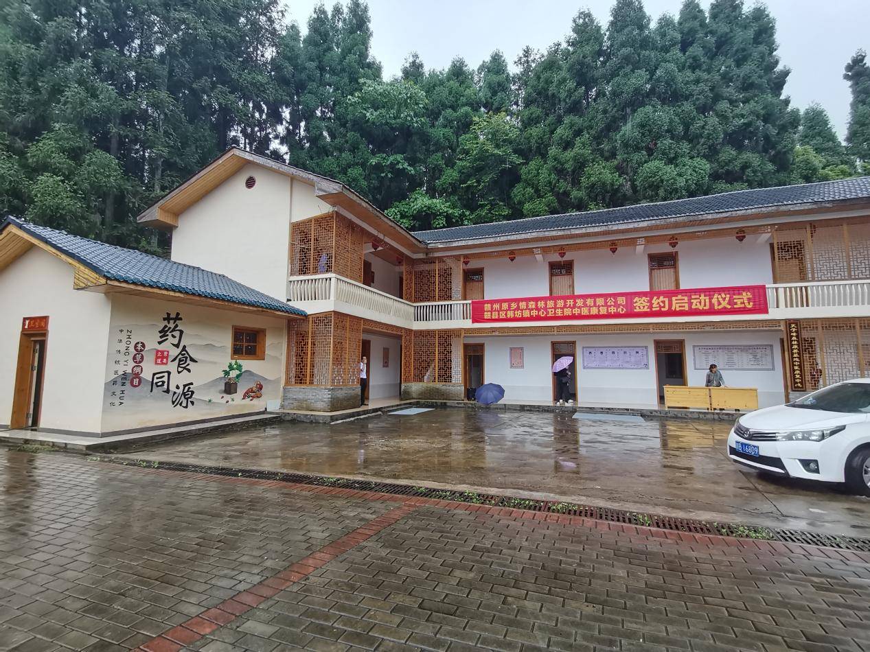 该镇中心卫生院副院长,小坌分院院长,天子峰森林康养山庄中医康复中心