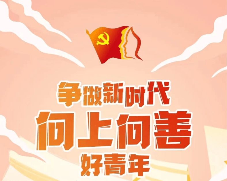 新疆名片王洋荣膺2022年全国向上向善好青年