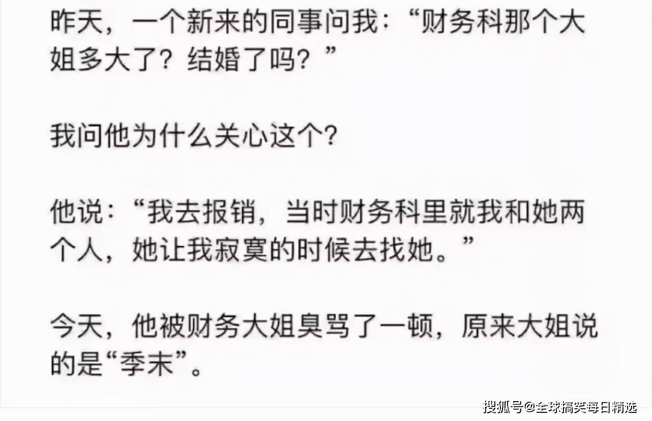 神回复:医生暗示胎儿性别可以有多委婉?