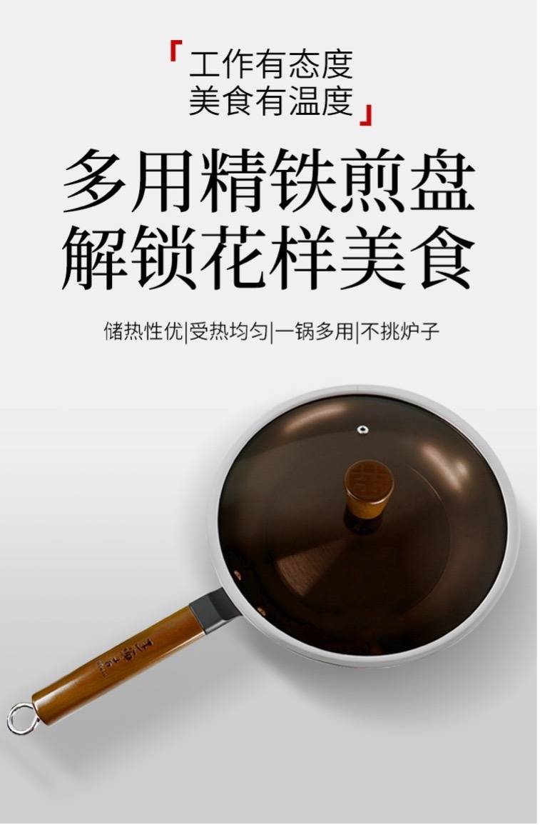 锅铲_设计_储热型