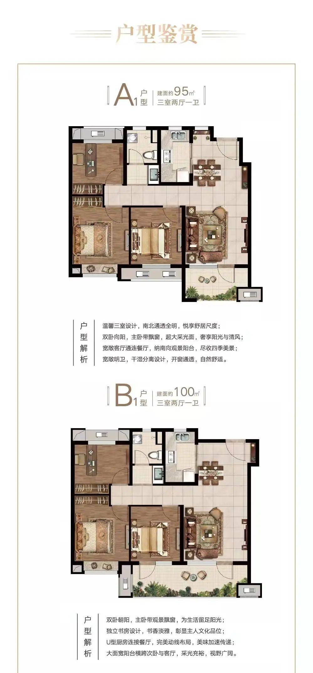 金科·集美景致 69金铺节 车位钜惠直播狂欢GO_搜狐汽车_搜狐网