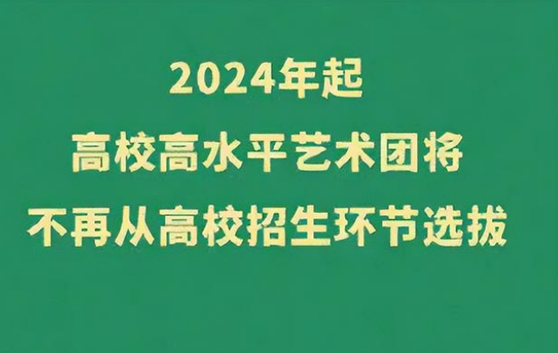 2016届考生能复读吗_艺术类考生怎么复读_高考生复读