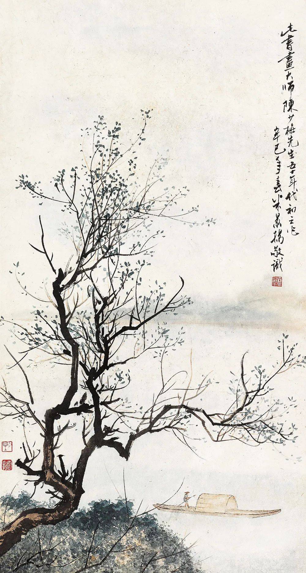 陈少梅 春江渔艇图陈少梅 新诗吟月陈少梅 《深山高士图》陈少梅 松泉