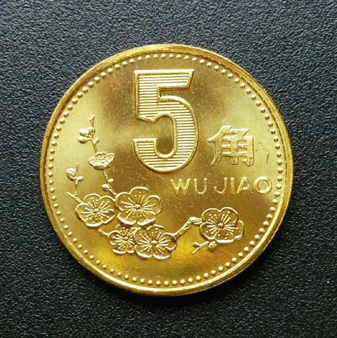 常见的梅花5角硬币,具有这种特征翻了2000倍以上,你能找到吗