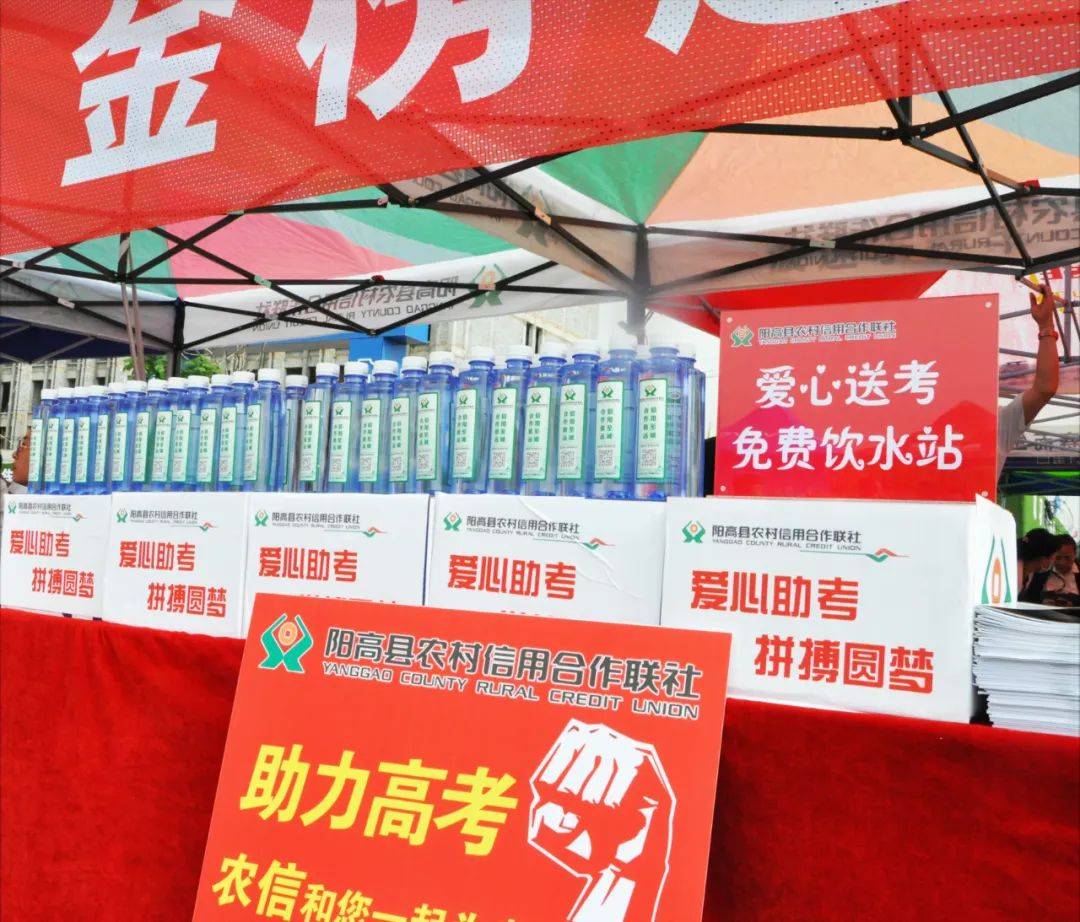 农商银行/李亚森灵石农商银行/李昌亨浮山农商银行/唐昊沁水农商银行