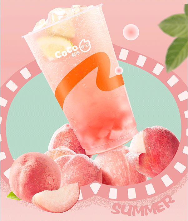 绵密的奶霜,盖不住多汁的桃肉心动在蜜桃的冰沙中绽放包括水蜜桃味的