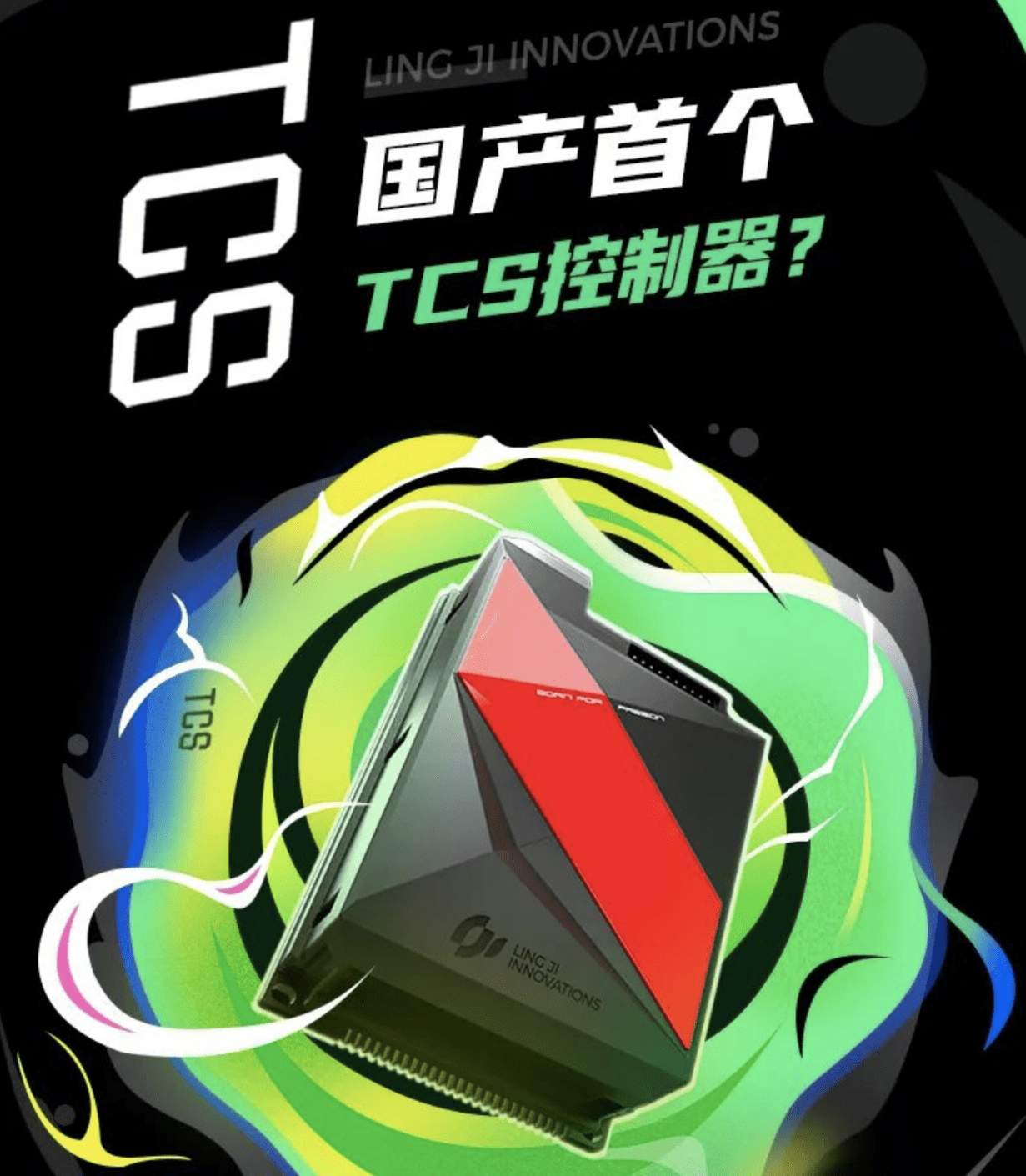 据悉,九号电动车的下一步动作是打算将所有已搭载鼹鼠控制器的车辆,都