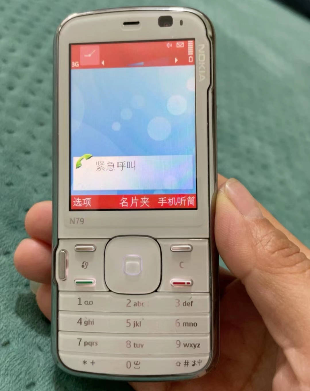 十四年前为了买这部诺基亚"机皇",我省吃俭用了两个月_塞班_专业_系统