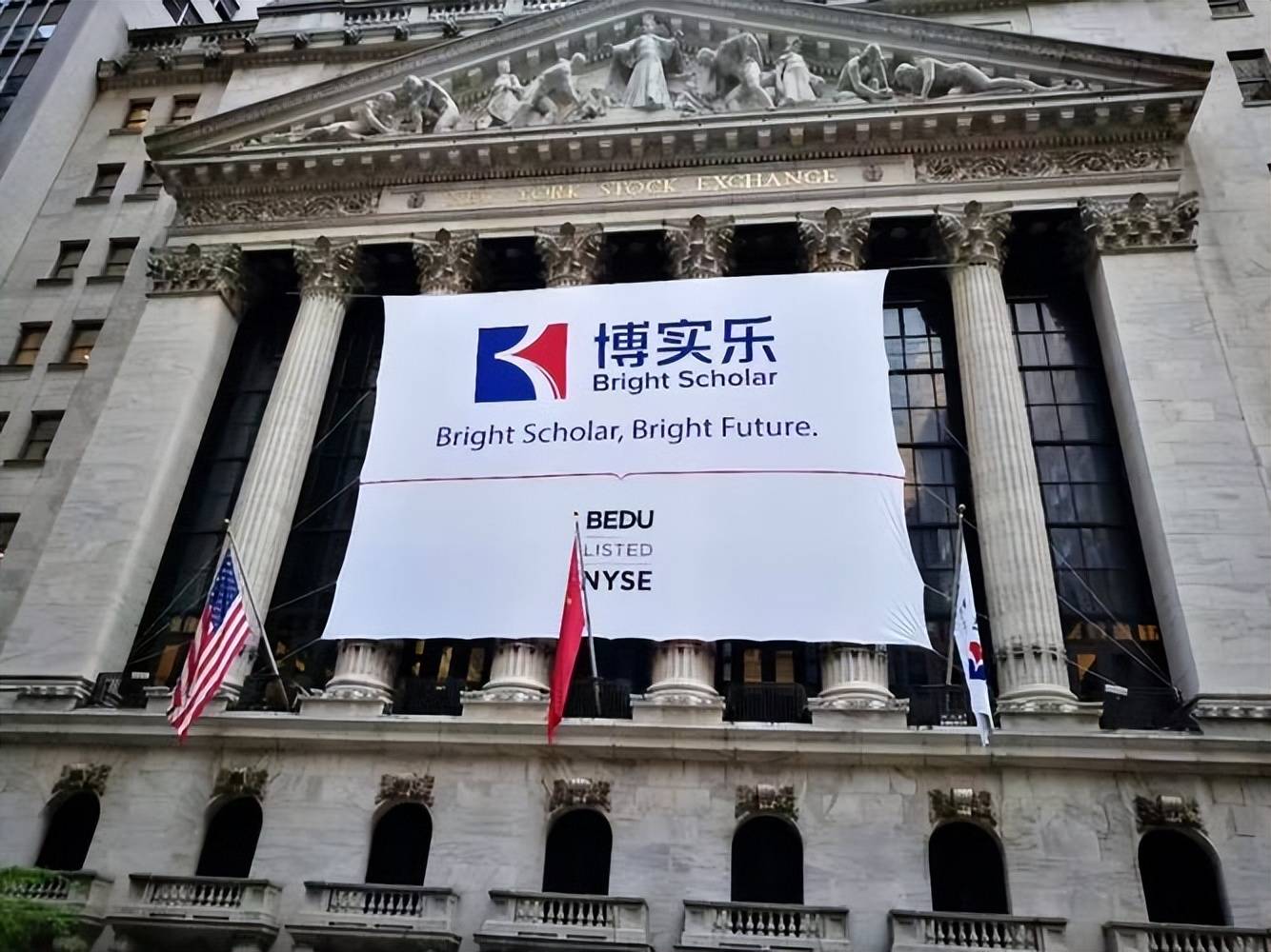 博实乐教育h1营收8.735亿元人民币,同比增长21.4%_亏损_调整_业务