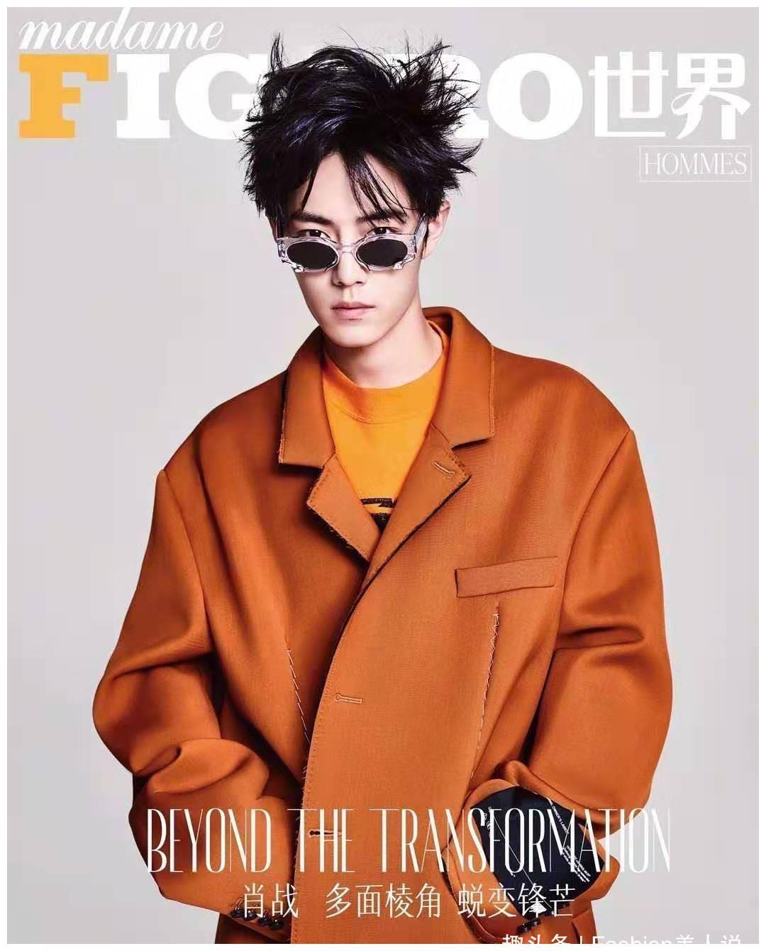 肖战时尚表现力太强,登10月刊杂志封面,一头"乱发"也很帅!