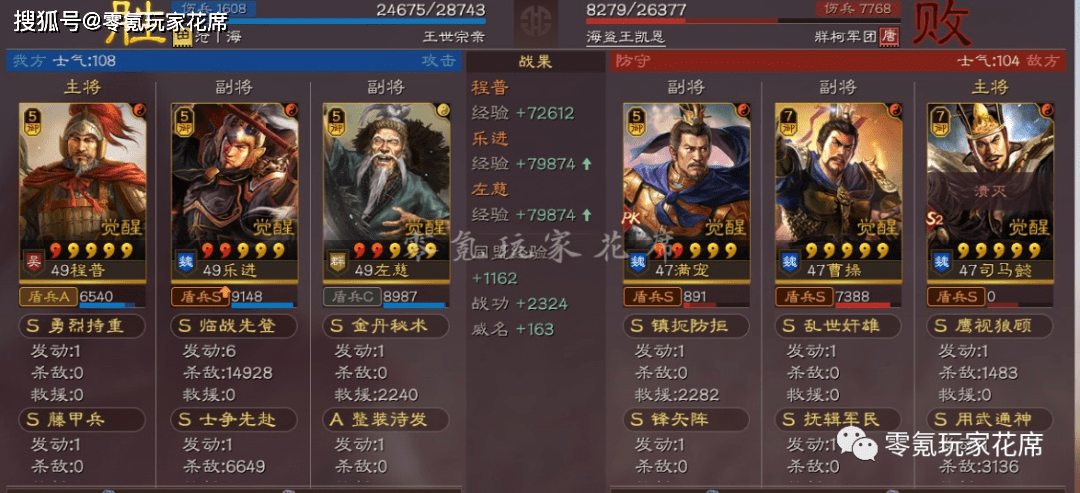 三国志战略版:白板乐进单核爆发惊人,不一样的路子_战法_伤害_回合