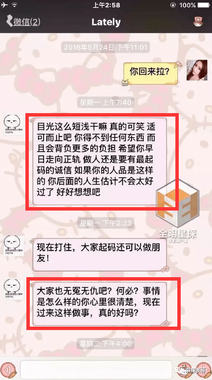 吴亦凡的案子开庭了,回顾下他从天堂到地狱的堕落前半生