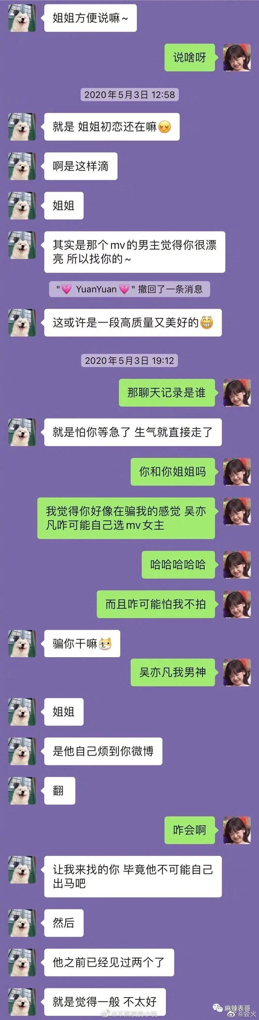 吴亦凡的案子开庭了,回顾下他从天堂到地狱的堕落前半生