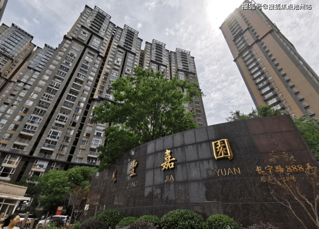 上海长宁兆丰嘉园售楼处电话4001001299转1000备案价官网24小时热线