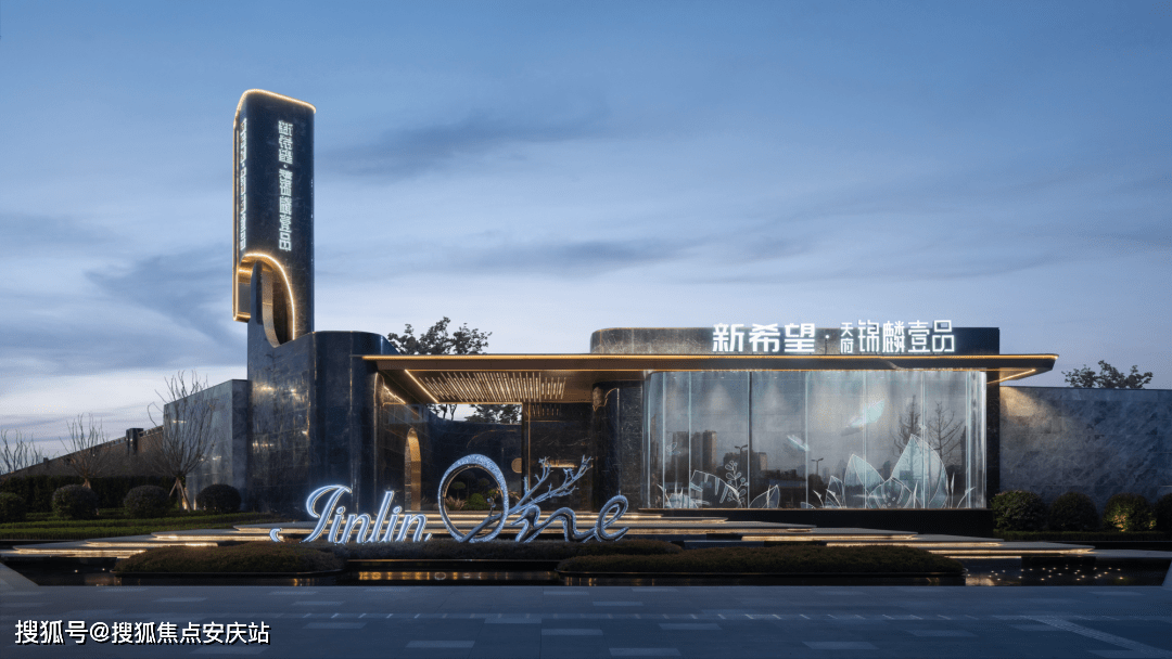 大华锦绣前程南京61大华锦绣江来售楼处电话61售楼处地址61售楼