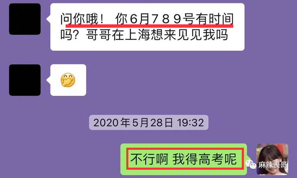 吴亦凡的案子开庭了,回顾下他从天堂到地狱的堕落前半生