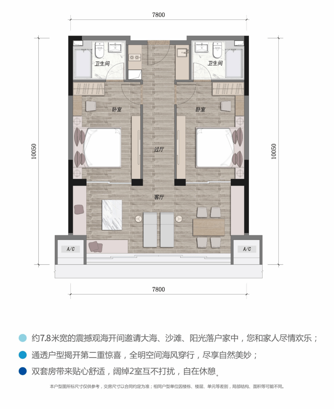 万科双月湾二期平面图图片