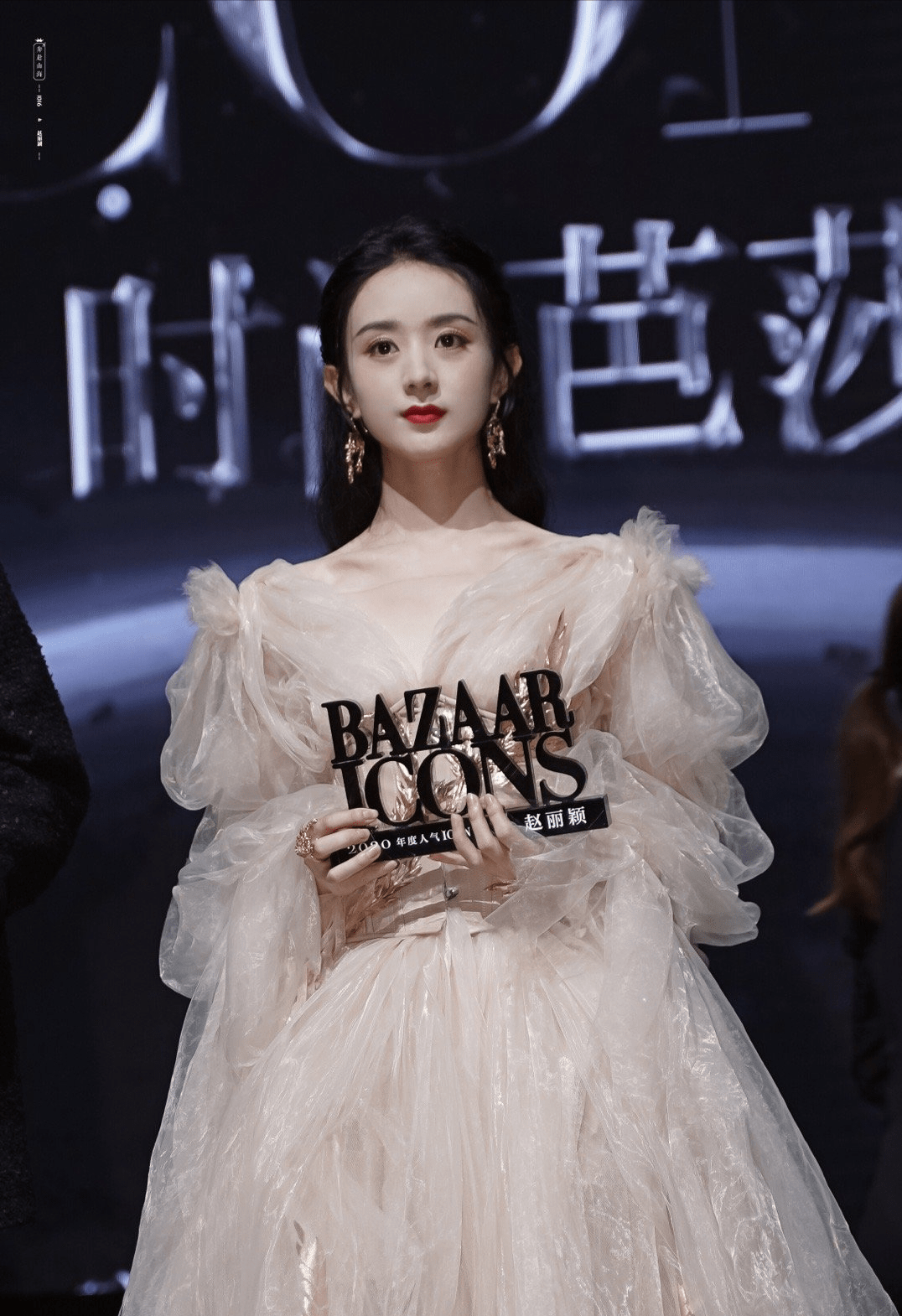 原创时尚芭莎年度派对星光闪耀赵丽颖一袭轻纱鎏金裙吸人眼球