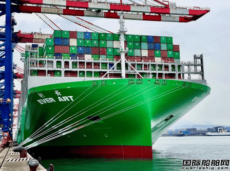 “长赐”轮姊妹船来了！长荣海运第六艘24000TEU超大型集装箱船“长彩”轮首航