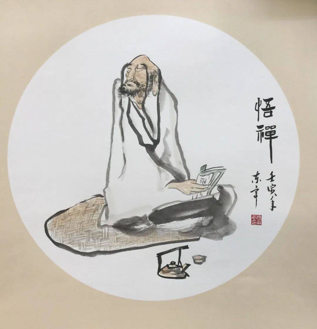 展讯传承禅意杨华栋人物画展亮相青州