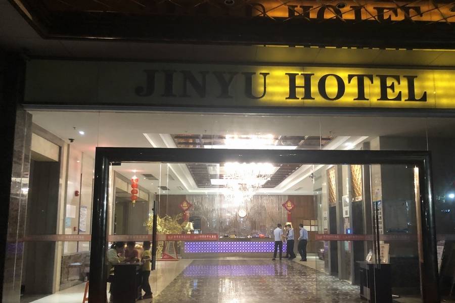 涉事酒店被查封_女子回酒店遭尾随撞门嫌犯落网_金宇_刁某