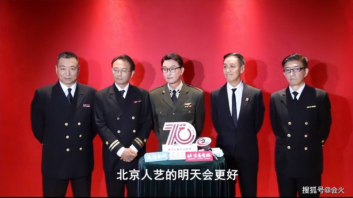 冯远征吴刚等戏骨罕见同框!号称“人艺五虎”