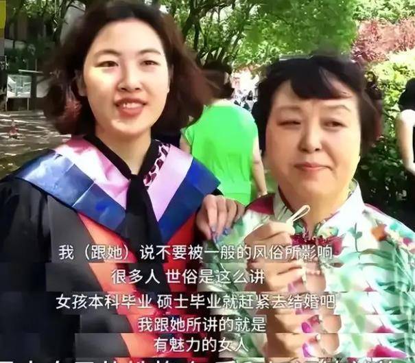 原創我嫁的是孩子未來中年女博士曬相親要求網友苛刻到了極致