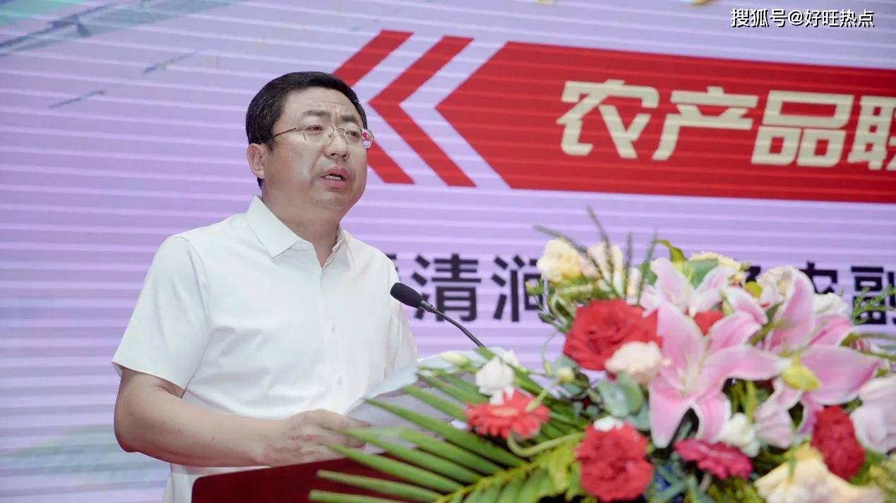 会上,榆林市清涧县县委书记孙利斌致辞,分别介绍了清涧县的发展情况