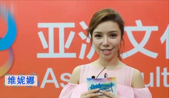 维妮娜:电视新疆美女主持,因才华横溢圈粉无数,和杨帆搭档默契_节目