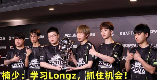 永远惊现越南赛区职业粉丝_godv_战队_选手