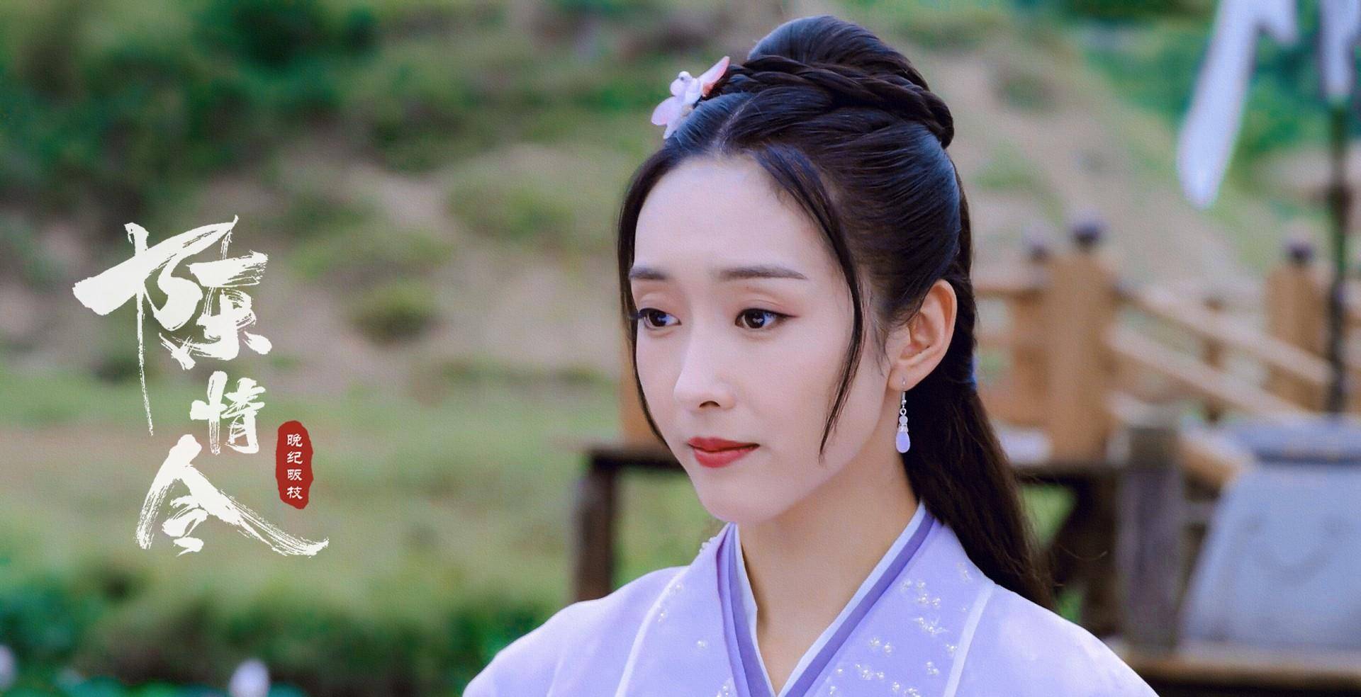 原创陈情令师姐大概是观众对她最大的误解明明是个病娇蛇蝎美人