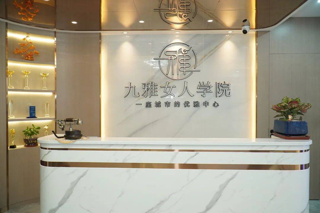 热烈祝贺九雅女人学院东莞麻涌分院盛大开业火爆现场精彩回顾