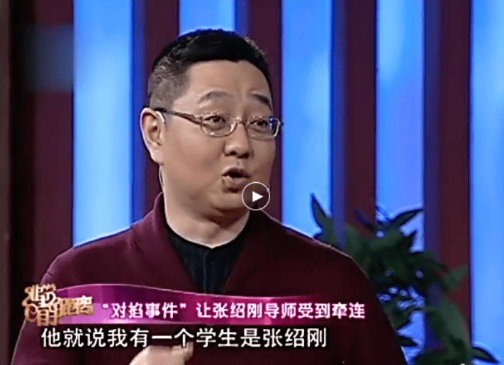 张绍刚，就这样改写了他的结局，亲“嘴”毁掉了自己的事业_工作_节目_专业
