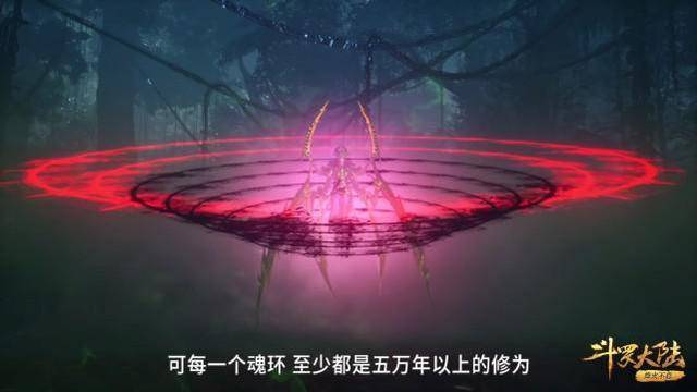 也没见比比东使用爆杀八段摔_魂技_动画_武魂