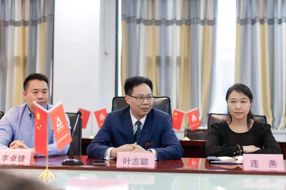 贡河国酒叶志聪为王博雷新鸿叶永通消费商授牌仪式