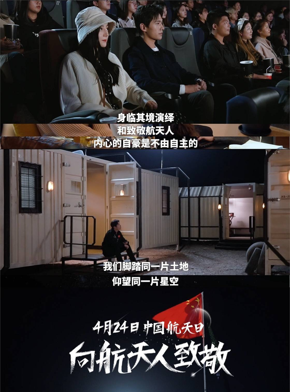 原创杨洋迪丽热巴你是我的荣耀特辑氛围感有了热巴待在现代剧吧