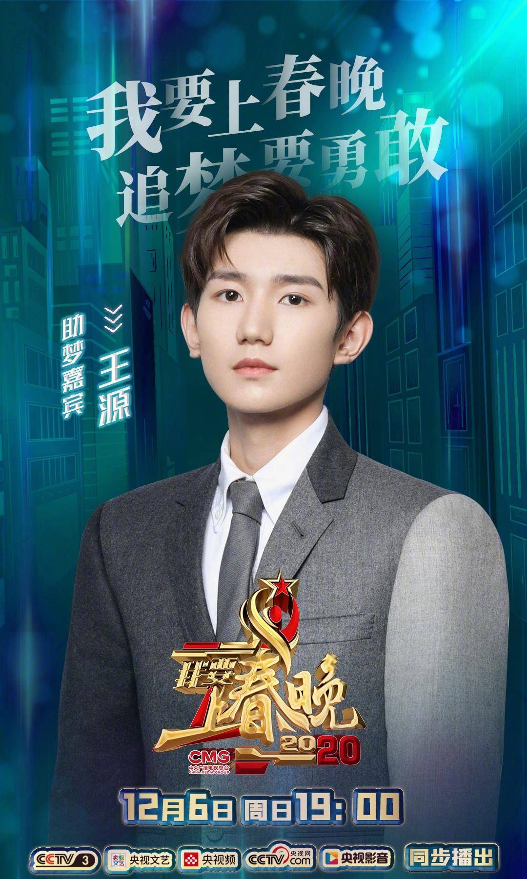 原创王源地下女友曝光数量竟然高达数十人这是什么乌龙奇葩事件