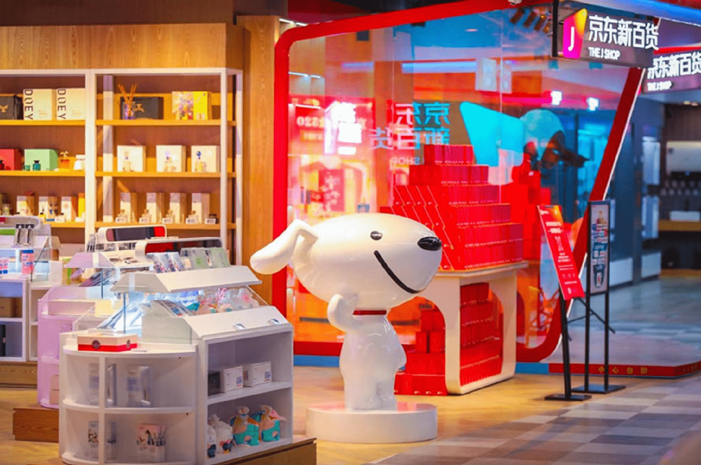 京东新百货的首个618_消费_生活_频道