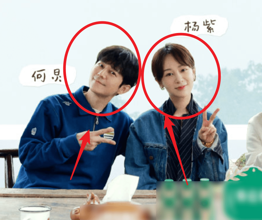 原创向往5全员海报出炉杨紫张艺兴坐一起好甜c位人选让人意外