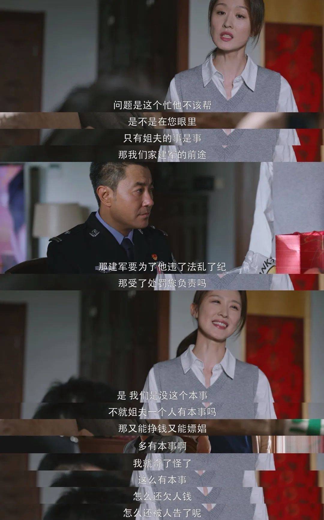 很多人都说他太招人恨,甩锅的速度太快,抢功的脚步不颤,嘲笑连襟时